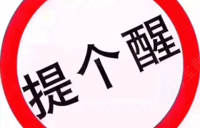 抚顺万通驾校