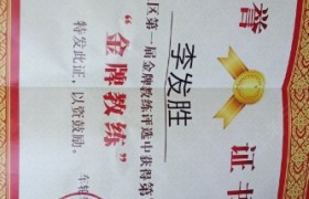 金昌光明西发驾校