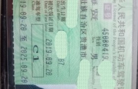 贵港鸿港驾校