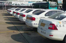 南通南通汽车学校