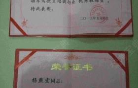 长沙东方驾校