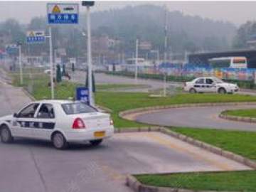 兴业驾校
