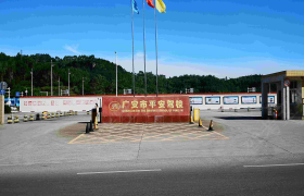 广安平安驾校