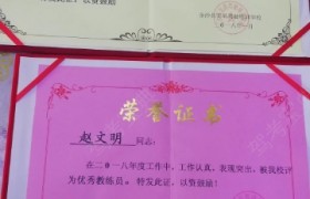 毕节宏星驾校