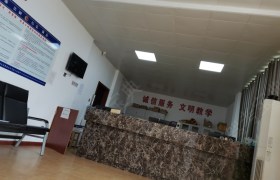 教学环境