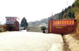 郴州鑫岭驾校