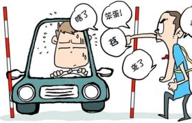 湛江达天下驾校