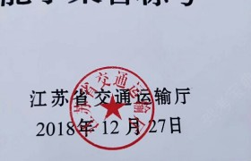 泰州板桥驾校