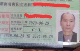 衡阳老兵驾校