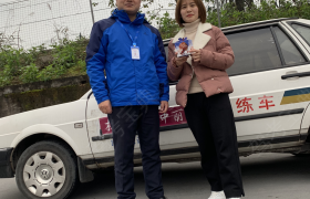 重庆丽中驾校