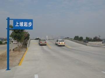 华松驾校