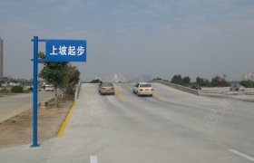 伊犁哈萨克自治州华松驾校