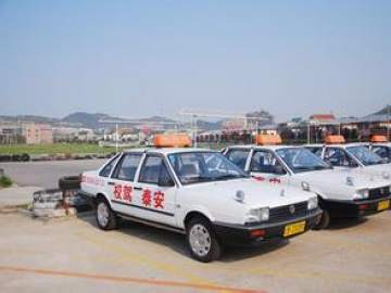 安泰驾校