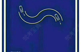 淮安淮盛驾校