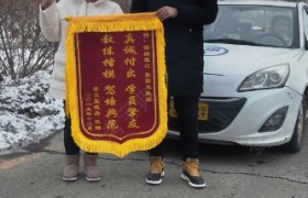 呼和浩特畅骐驾校