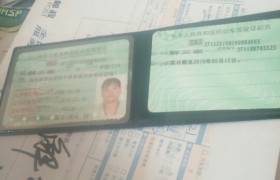 临沂顺达驾校