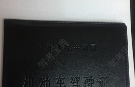 德宏傣族景颇族自治州前通驾校
