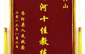 德州龙腾驾校
