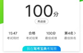 秦皇岛弘宇驾校