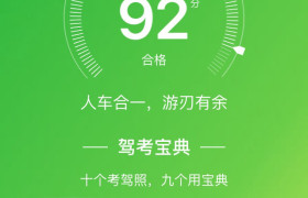 衡水骑乘驾校