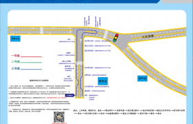 韶关骏通驾校