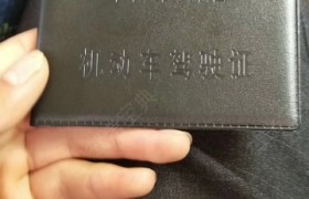 邵阳旺达驾校