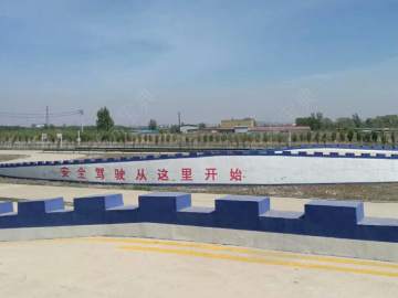 谦诚驾校