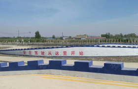 营口谦诚驾校