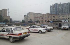 重庆功成驾校