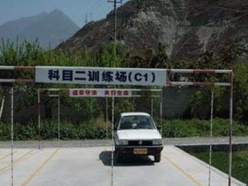汇通驾校