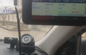 衢州益兴驾校