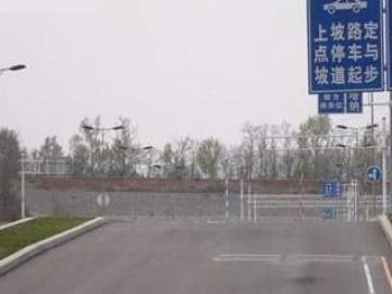 长风驾校