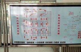 郑州黄河科技驾校