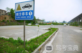岳阳壹加壹驾校