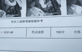 南通世隆驾校