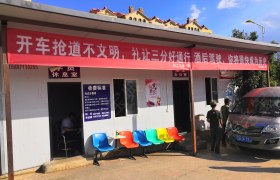 昆明轻工驾校