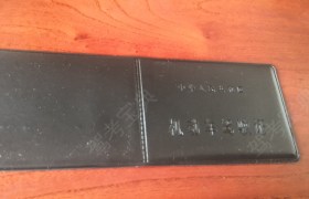 廊坊东岳驾校