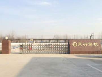 阜兴驾校