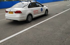 滨州齐星驾校
