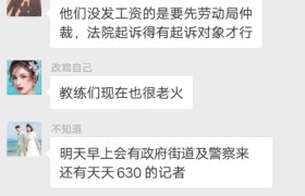 重庆安驰驾校