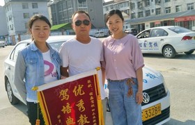 汉中铭鑫驾校