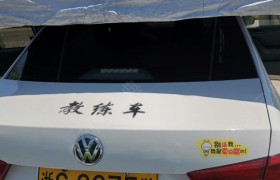 金华展刚驾校