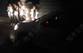 榆林榆林通达驾校