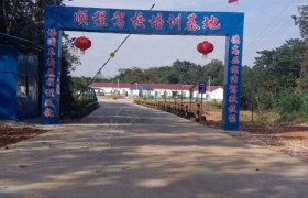 株洲顺程驾校