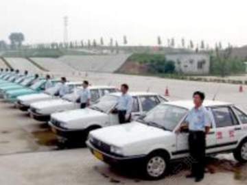 平安驾校