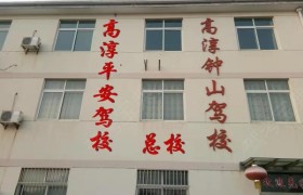 教学环境