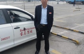 德州宝马驾校