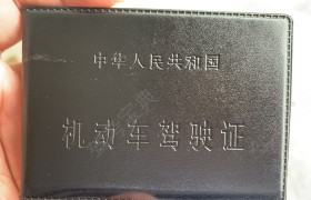 常德跃云驾校