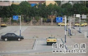 东莞信航驾校