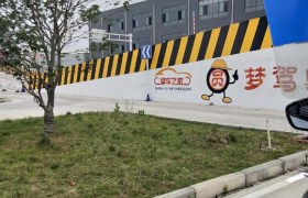 镇江永安驾校